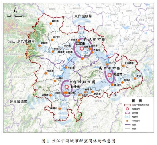 图片来源：《长江中游城市群发展“十四五”实施方案》