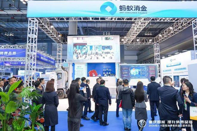 参展企业现场演示金融消费如何防诈骗。主办方供图