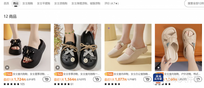 容海瑞团队已向海外卖出25万双鞋。受访者供图