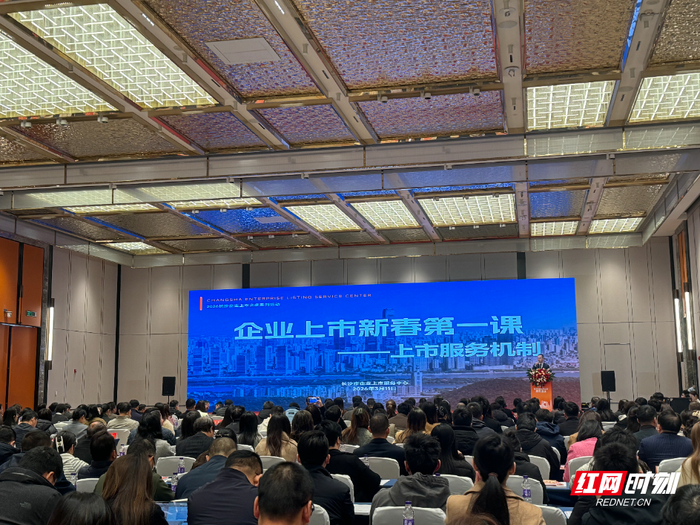 长沙市企业上市服务中心介绍上市服务机制。