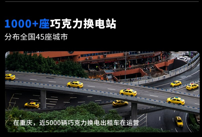 图片来源：宁德时代官微