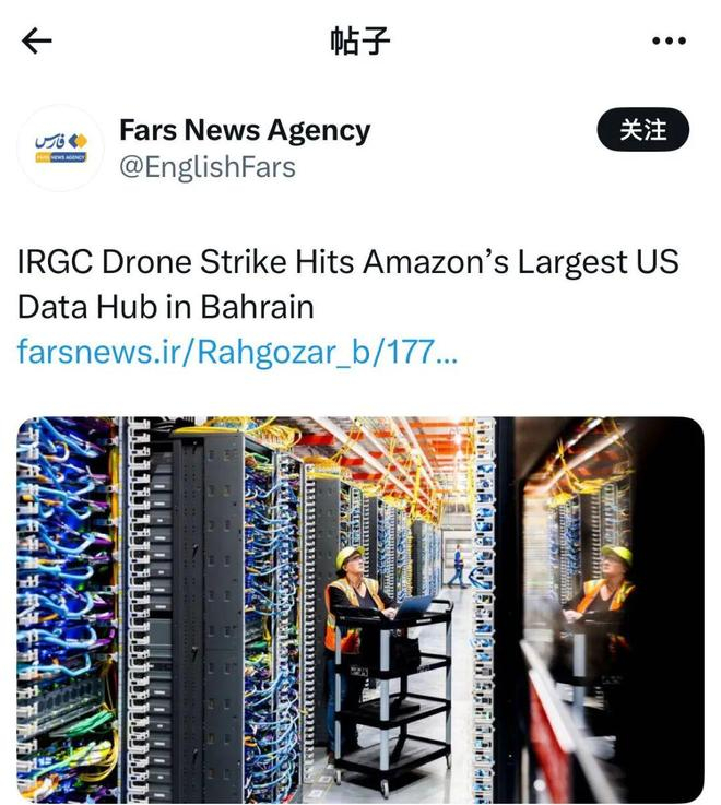 图源：Fars News Agency