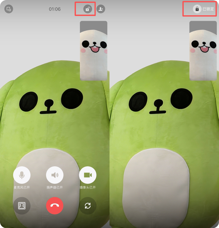 *该功能正在逐步放量中。