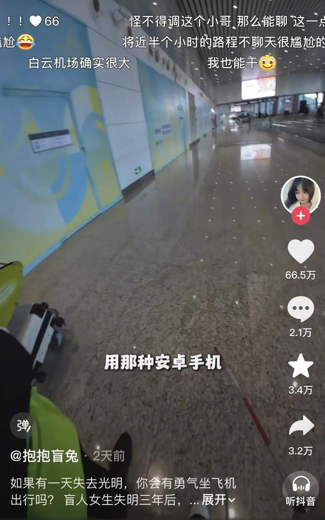 视频截图 