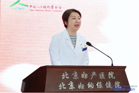 图注：首都医科大学附属北京妇产医院北京妇幼保健院副院长李笠