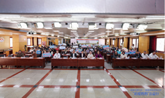 图注：健康中国行动——健康家庭促进计划“珀爱妈妈”公益行启动仪式现场