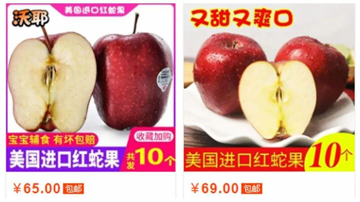 ▲要是10斤美国蛇果，要卖到170元！太贵！