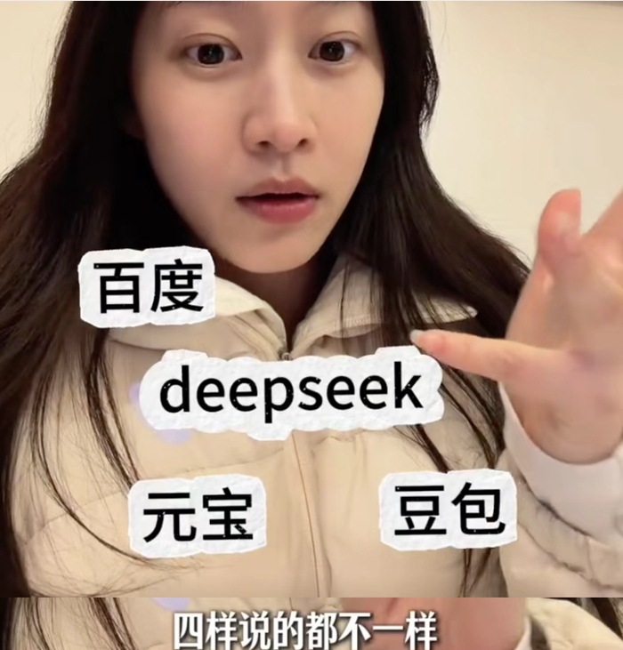 女演员社交平台视频截图