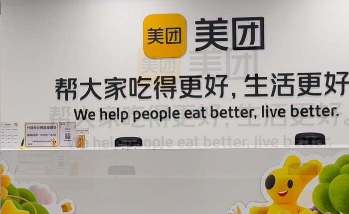 巨头入局，会改变游戏规则吗?