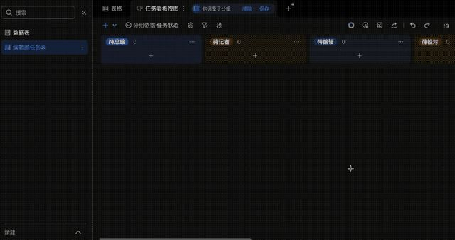 △做了加速处理