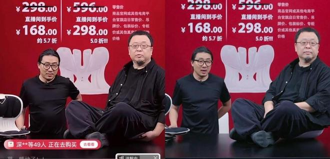 罗永浩讲解产品，左为数字人直播，右为真人直播 图片来源：直播截图