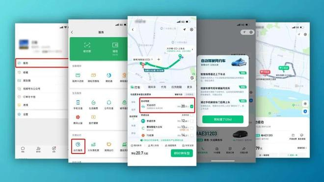 图片来源：文远知行官微