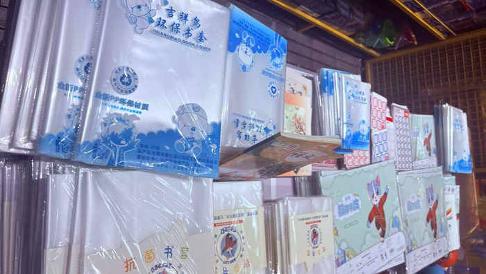 ▲线下文具店销售的书皮