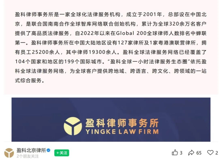 图片来源：微信文章截图