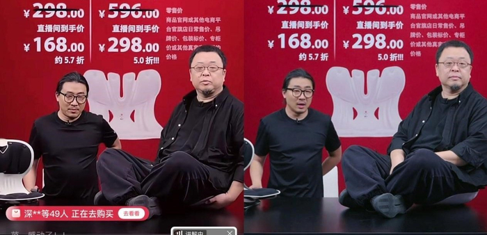 罗永浩讲解产品，左为数字人直播，右为真人直播 图片来源：直播截图