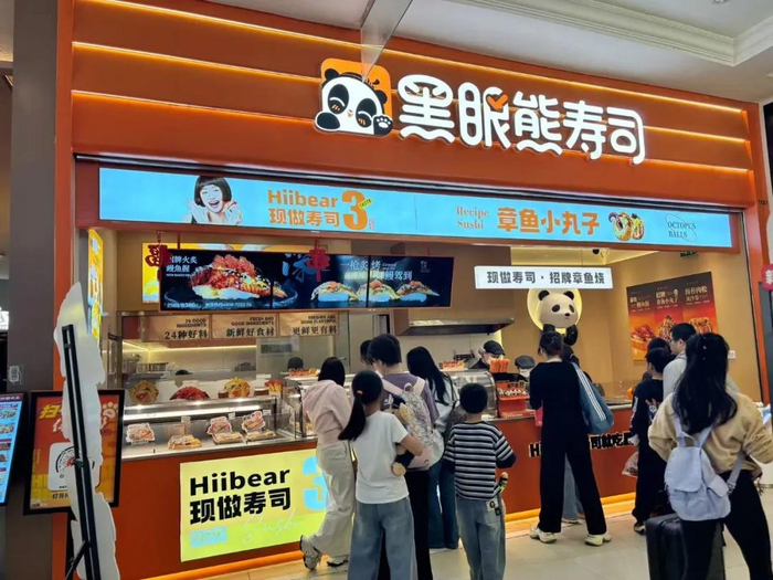 黑眼熊寿司门店/盐财经李含章 摄