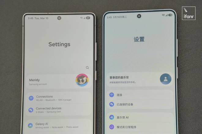 ▲ 贴了防窥膜的 S25 Ultra（左）