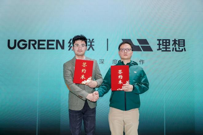 图源：绿联官方