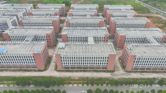 来源：贵阳台　张　可　韩　珊　罗　晶