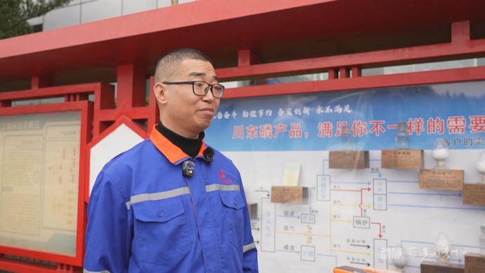 贵州开阳川东化工有限公司总经理宋同彬