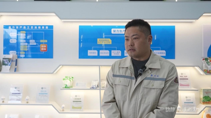 贵州聚力生化工有限公司总经理向欣