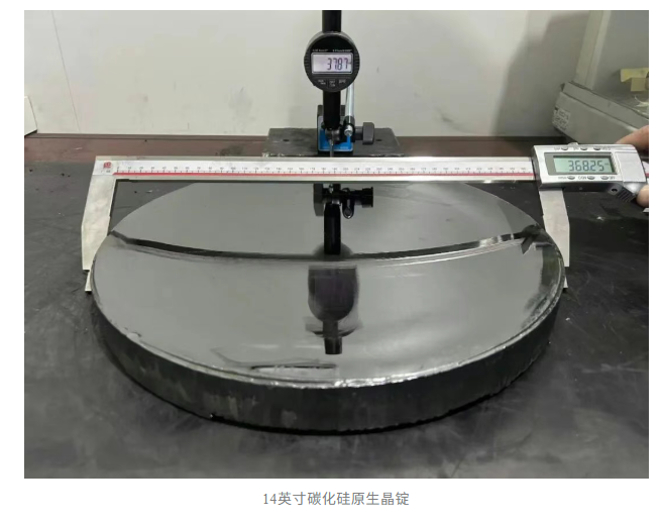 图片来源：天成半导体官微