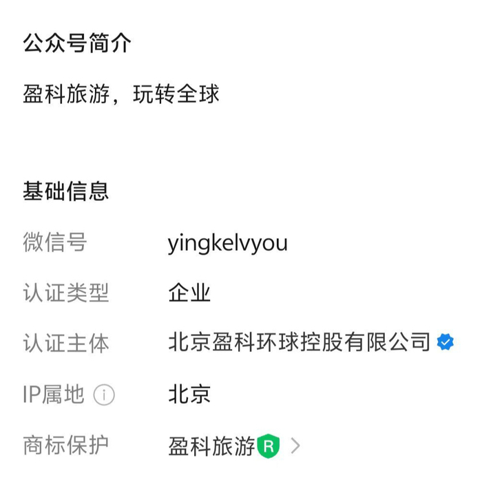 图片来源：微信截图