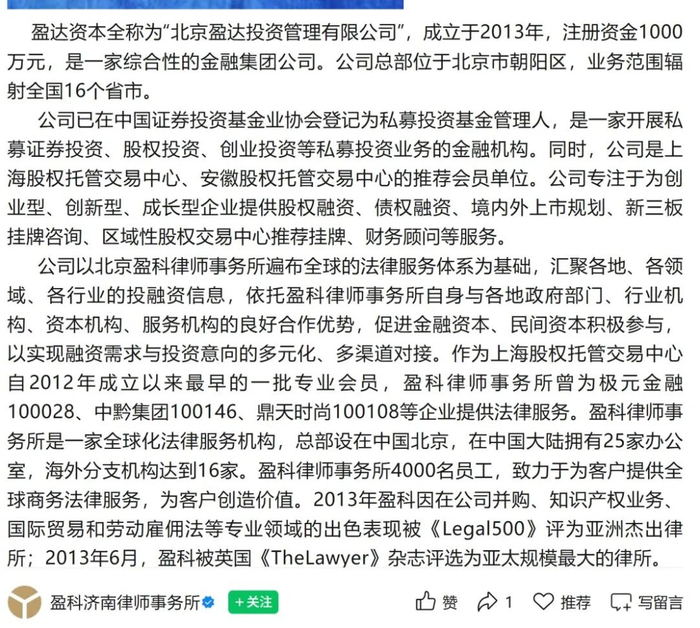 图片来源：微信文章截图