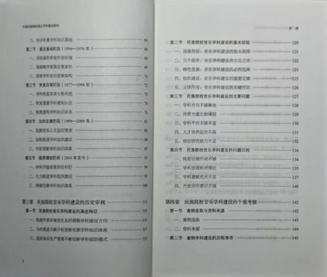 图书语言:汉文