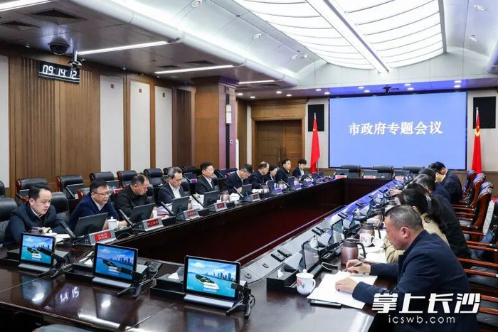 3月13日上午，市委副书记、市长陈博彰主持召开市政府专题会议，研究全市财源建设工作。