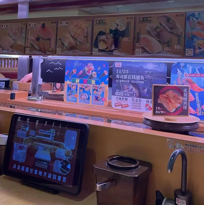 寿司郎的点单屏幕/盐财经诺言 摄