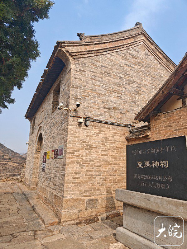 2006年，夏禹神祠被列入全国重点文物保护单位。