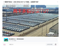 2000辆小米YU7集结天津港，又滞销在港口？