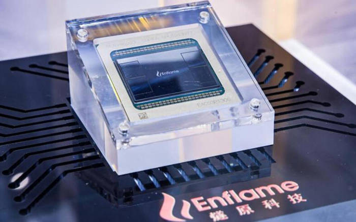 燧原科技研发的芯片