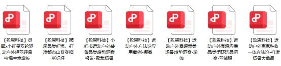 与灵犀平台联合输出了策略课件与实战方法论