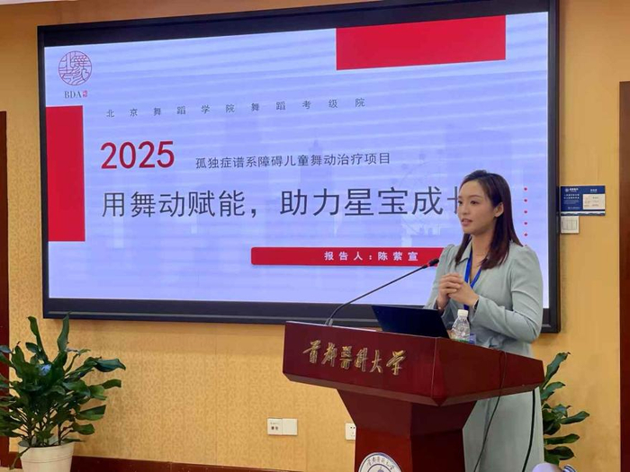 台湾青年陈萦宣（受访者供图）