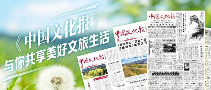 ▲ 订阅报纸点这里