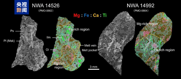 ▲月球陨石NWA14526和NWA14992的背散射电子图像及X射线元素面扫描图像