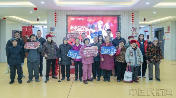 湖南航空志愿者团队前往长沙市麓谷街道敬老院