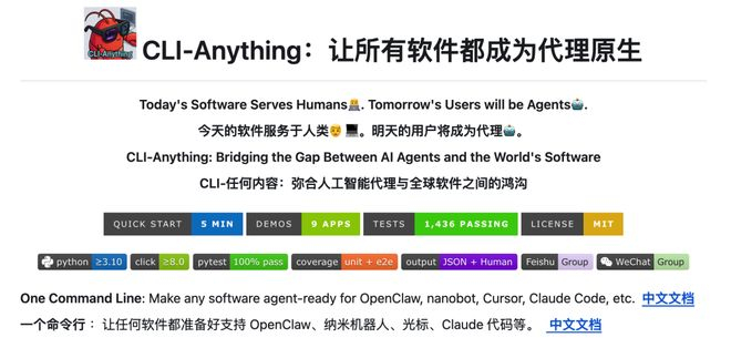 港大实验室最新推出的开源项目｜图片来源：github