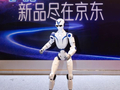 全球首款！宇树京东定制人形机器人亮相