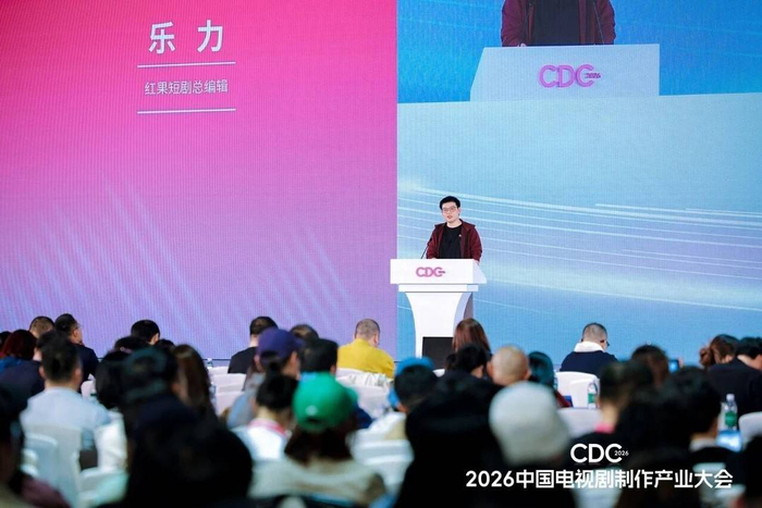 图源主办方