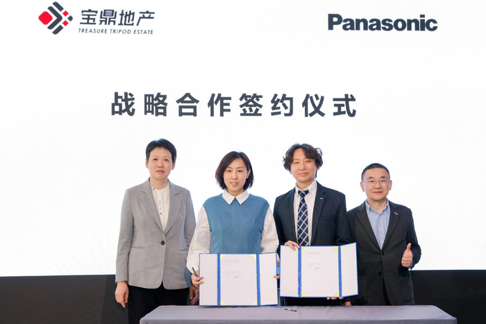 图：松下家电携手山西新宝鼎集团签署战略合作
