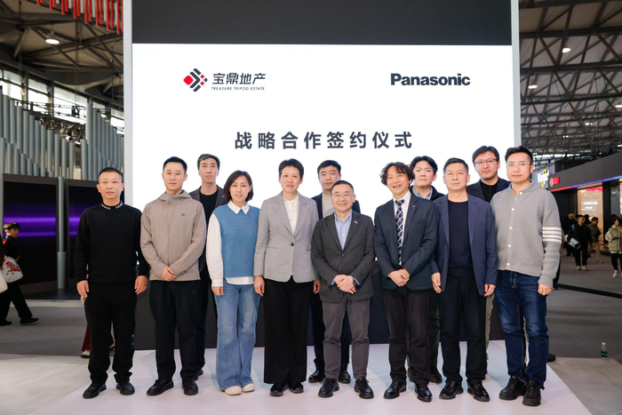 图：松下家电携手山西新宝鼎集团签署战略合作