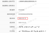 30年投资老将曹名长发致投资者信官宣“奔私”，璞桥资产完成私募管理人登记