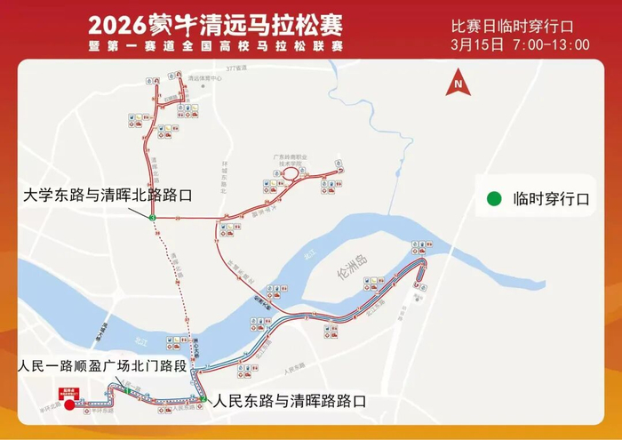 行人穿行示意图。