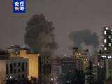 以军发动大规模空袭 伊朗首都发生爆炸