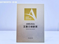 创维2026AWE奖项大丰收，包揽三项艾普兰创新奖！