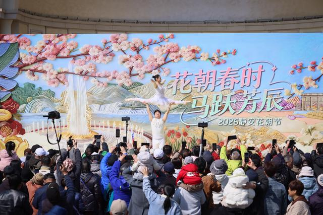 图为：静安花朝节启幕，肩上芭蕾表演惊险刺激。