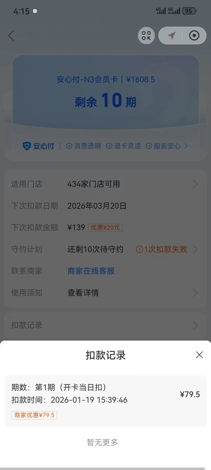 图片来源：受访者供图。